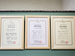 免許・資格