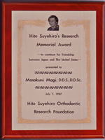 1987年 HitoSuyehiro's Memorial Award(ヒト・スエヒロ記念賞)