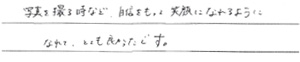 患者さまからの声