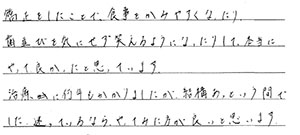 市川市 36歳 女性(上顎前突、抜歯、表側)