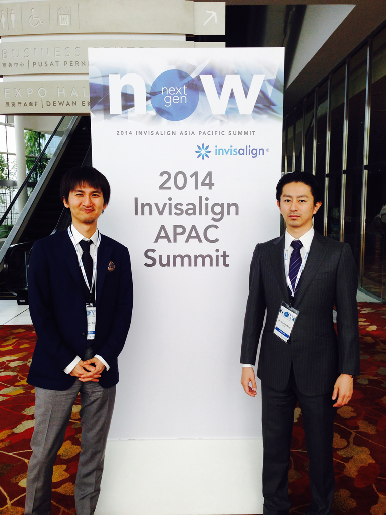 The 2014 Invisalign Asia Pacific Summit（インビザラインアジアパシフィックサミット） が始まりました