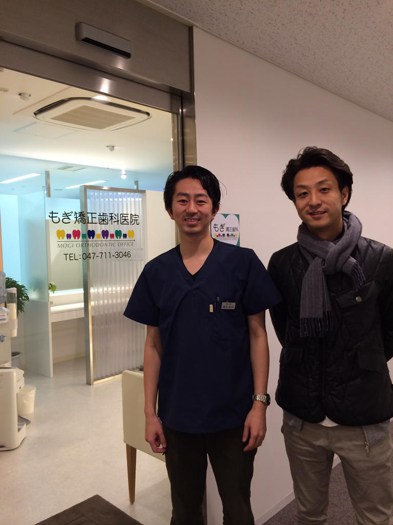 東京医科歯科大学の同期の一般歯科の先生が遊びに来てくれました。