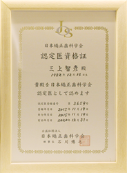 所属学会