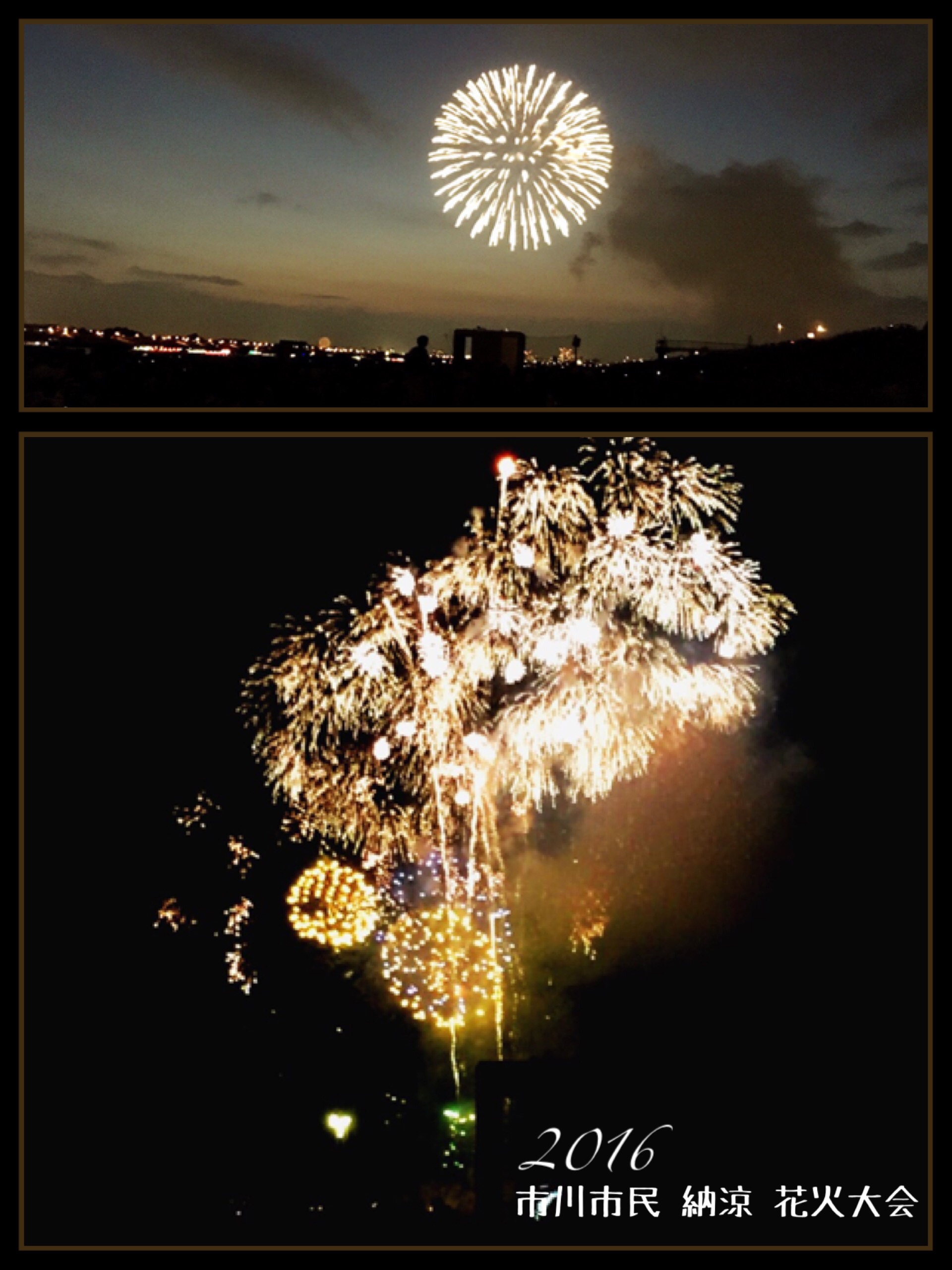 夏本番！花火☆五輪☆甲子園