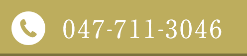 047-711-3046
