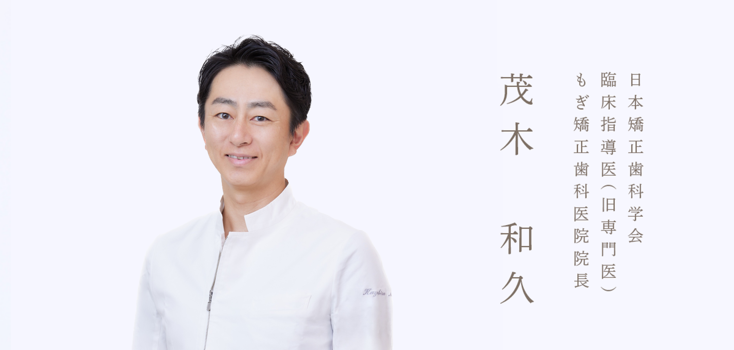 ごあいさつ