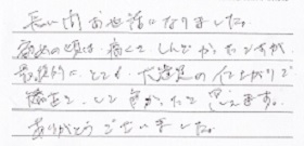 患者さまの声　矯正