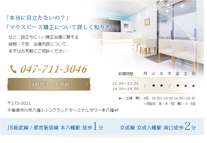 まずは、お悩みをご相談ください